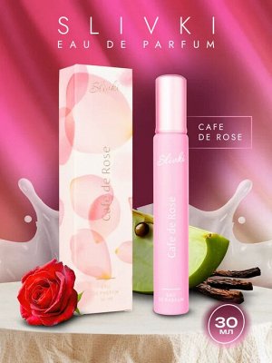 Женская SLIVKI Cafe de Rose 30ml