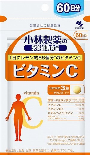 Kobayashi Vitamin C 180 таблеток на 60 дней