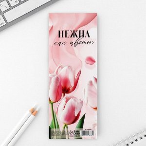 Блоки бумаги с отрывными листами, 30 л в открытке «Самой лучшей.8 марта»