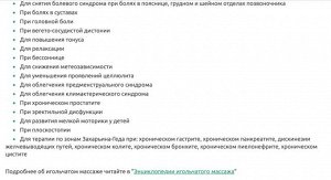 Аппликатор игольчатый. Коврик + подушка. Цвет чёрный