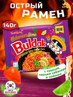 Лапша пшеничная Samyang ХОТ ЧИКЕН РАМЕН ХАБАНЕРО ЛАЙМ острая со вкусом курицы, перцем хабанеро и лаймом,м/у 135г. Ю.Корея. (BULDAK Habanero Lime)