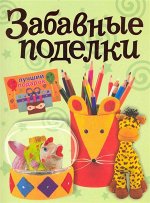 КНИГИ ДЛЯ ДЕТЕЙ