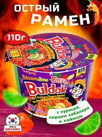 Лапша пшеничная Samyang ХОТ ЧИКЕН БИГ БОУЛ ХАБАНЕРО ЛАЙМ, острая со вкусом курицы, перцем хабанеро и лаймом,110г чашка. Ю.Корея. (Samyang BULDAK Habanero Lime BIG BOWL)