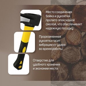 Колун кованый ТУНДРА, клиновидная форма, фиберглассовое 3К топорище 80 см, 2 кг