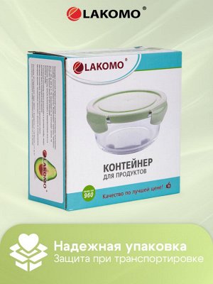 "Soft color" Контейнер стекло 0,96л кругл. 17,2х6,6см.