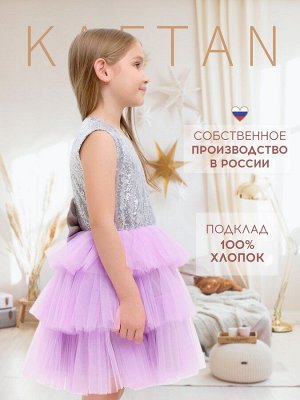 Платье детское с пайетками KAFTAN 32 (110-116 см), лиловый