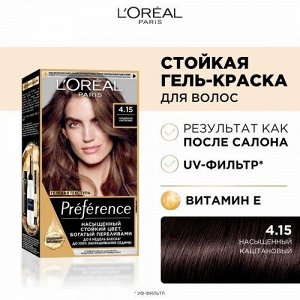 Стойкая краска для волос Preference