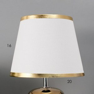 Настольная лампа с абажуром RISALUX «Роса», 1x40 Вт, Е27, белый/золото, 20x20x32 см