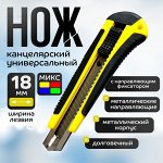 Офисные принадлежности