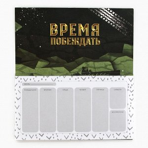 Подарочный набор, ежедневник в твердой обложке А5, 80 л планер, 50 л «Сильному духом. 23 февраля»