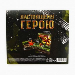 Подарочный набор, ежедневник в твердой обложке А5, 80 л планер, 50 л «Сильному духом. 23 февраля»