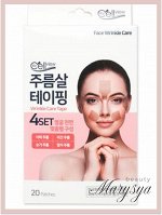 ReCell View Тейпы для лица от морщин Wrinkle Care Tape 4 Set, 4 подложки * 5 штук