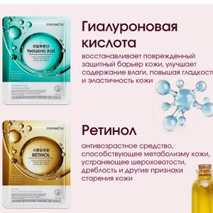 Пластырь  для спины магнитный Скорпион, 1шт
