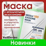 Новинки в корейской косметике