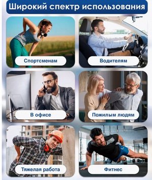 Пластырь  для спины магнитный Скорпион, 1шт