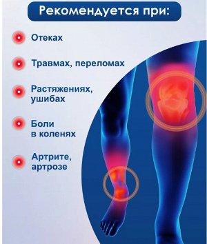 Пластырь от отеков  Шень Нун 2шт/ уп.