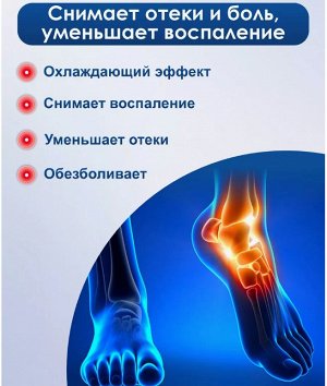 Пластырь от отеков  Шень Нун 2шт/ уп.