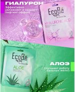 Корейская тканевая маска для лица EcoBe1шт