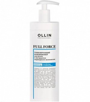 OLLIN FULL FORCE Тонизирующий кондиционер с экстрактом пурпурного женьшеня 400мл