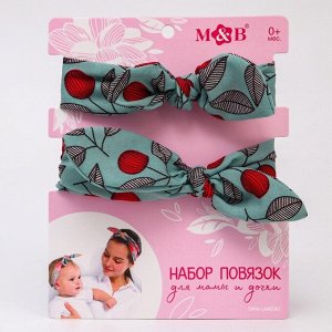 Повязка на голову для мамы и дочки M&B «Family look: сердечки» 2 шт., голубой