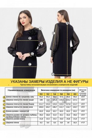 Женское платье
