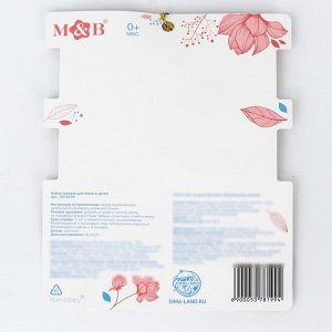 Повязка на голову для мамы и дочки M&B «Family look: цветы» 2 шт., розовый