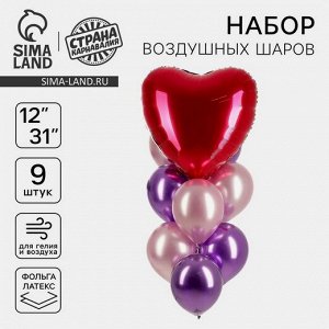 Фонтан из шаров Сердце фуксия 9шт латекс+фольга Арт-10660801