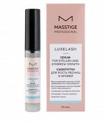 Сыворотка д/роста ресниц и бровей, восстанавливающая структуру &quot;Luxe Lash&quot; MASSTIGE 10мл. НОВИНКА!