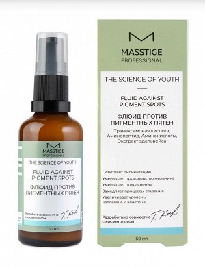 Флюид д/лица и тела против пигментных пятен и постакне "The Science of Youth" MASSTIGE 50мл., шт