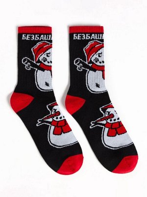 Новогодний подарок. Подарочный набор термос и носки 3 пары KAFTAN Bad Santa, размер 41-44 (27-29 см)