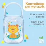 Все для ваших малышей! С любовью❤ Соски, бутылочки