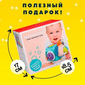 Развивающая игрушка «Слоник», звуки погремушки