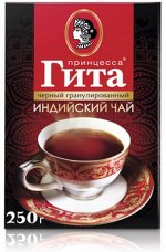 Чай Принцесса Гита Медиум СТС (Индия) 250г 1/24