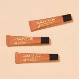 Бальзам для губ с имбирем Etude Ginger Sugar Essential Lip Balm, 15мл