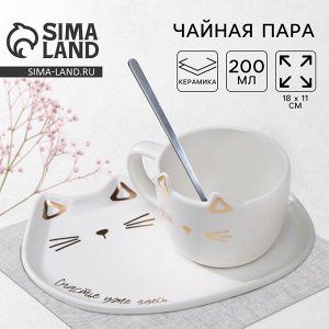 Чайная пара «Счастье уже здесь»: кружка 200 мл, блюдце 18x11 см, ложка