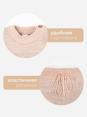 Комплект вязаный Крошка Я «Мишка».