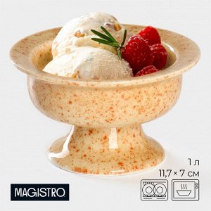 Креманка Magistro Stone, 150 мл, d=11,7 см, фарфор, бежевая
