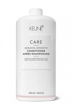 Keune CARE Keratin Smooth кондиционер кератин.комплекс д/всех тип.волос 1шт 1л / шт / 21357 / 103691