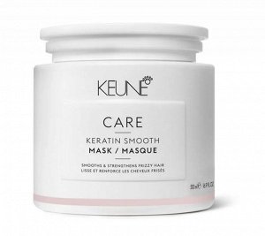 Keune CARE Keratin Smooth маска кератин.комплекс д/всех тип.волос 1шт 500мл / шт / 21359 / 103943