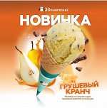 Грушевый кранч 1,3 кг