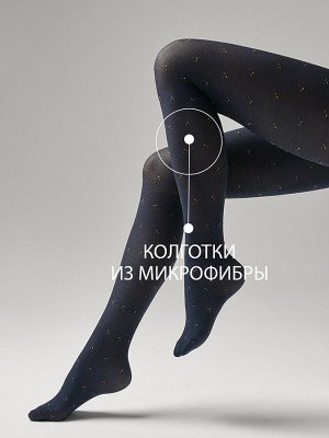 Колготки Melange Arte (OMSA)   из микрофибры с меланжевым эффектом и минималистичным рисунком