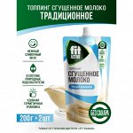 Джем и топпинг на стевии