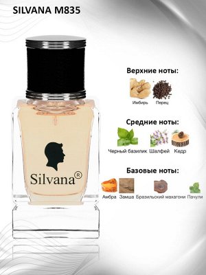 SILVANA M 835 Парфюм 50 ml EFORYA