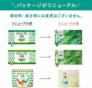 EUGLENA Green Powder - аодзиру на основе эвглены