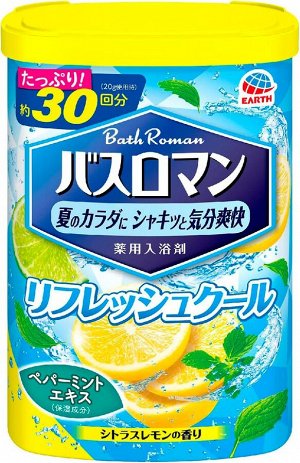 EARTH Bath Roman - соль для ванн с ароматом лимона и мяты