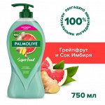 ПАЛМОЛИВ Гель д/душа Супер Фуд Грейпфрут и Сок Имбиря /750