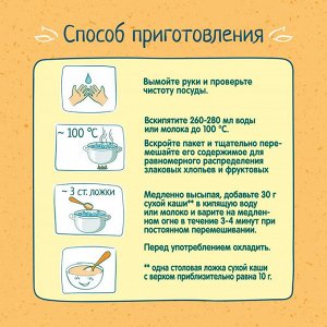 ФРУТОНЯНЯ Каша для варки 200г безмолочная мультизлаковая  с кусочками яблок и грушей