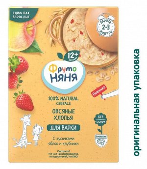 ФРУТОНЯНЯ Каша для варки 200г безмолочная овсяная  с кусочками яблок и клубники
