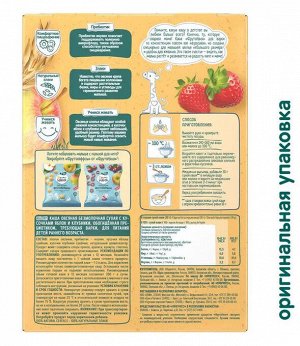 ФРУТОНЯНЯ Каша для варки 200г безмолочная овсяная  с кусочками яблок и клубники