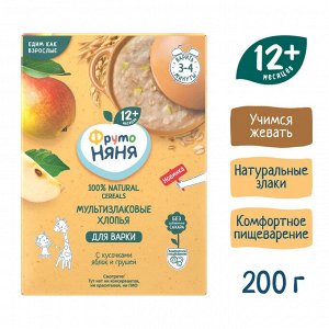 ФРУТОНЯНЯ Каша для варки 200г безмолочная мультизлаковая  с кусочками яблок и грушей